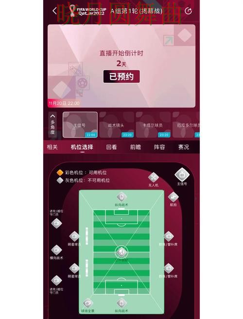 世界杯买球下载新手最容易踩的坑有哪些全攻略