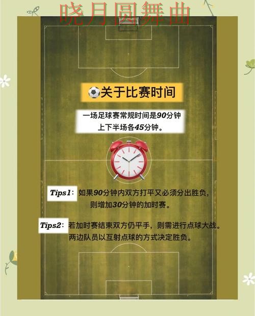 世界杯投注网站韩国比赛热门玩法解析